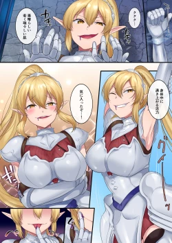 Page 11 of Tamautsushi no majutsu