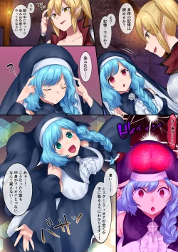 Page 28 of Tamautsushi no majutsu