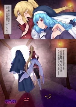 Page 31 of Tamautsushi no majutsu