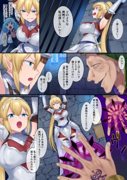 Page 3 of Tamautsushi no majutsu