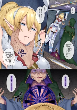 Page 7 of Tamautsushi no majutsu