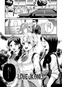 Page 41 of Motto Dashite ￥