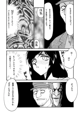 Page 25 of NISE FFIX Garnet