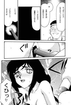 Page 34 of NISE FFIX Garnet