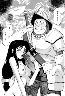 Page 45 of NISE FFIX Garnet