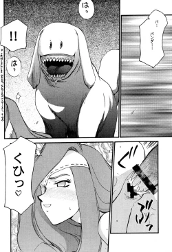 Page 4 of NISE FFIX Garnet