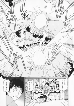 Page 137 of Cosplay H Keeper Ume-chan