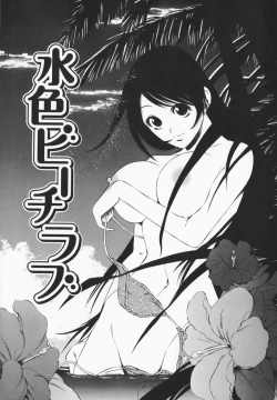 Page 165 of Cosplay H Keeper Ume-chan