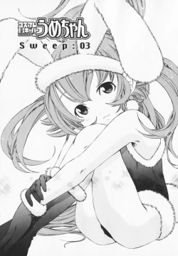 Page 49 of Cosplay H Keeper Ume-chan