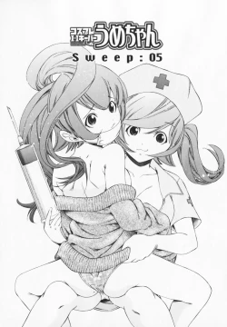 Page 89 of Cosplay H Keeper Ume-chan