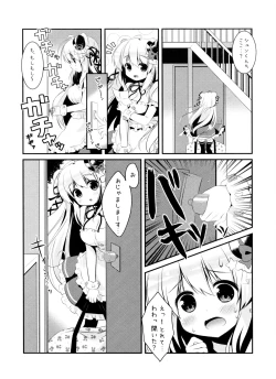 Page 4 of Mattete Goshujin-sama