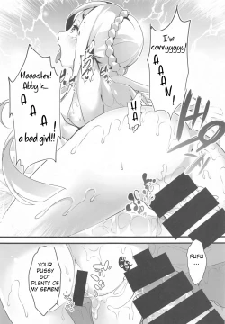 Page 18 of Seifuku no Katachi