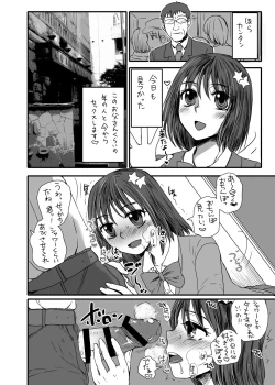 Page 3 of Futsuu no JK, Nakadashi Sex ni Dohamari Shite Imasu.