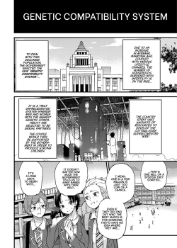 Page 3 of Seifu Kounin NTR Kozukuri Matching | Government-Approved NTR Babymaking Matching