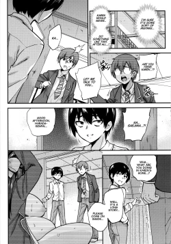 Page 85 of Seifu Kounin NTR Kozukuri Matching | Government-Approved NTR Babymaking Matching