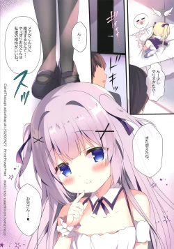 Page 17 of Succubus Delivery S