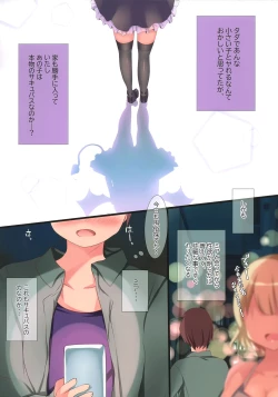 Page 3 of Succubus Delivery S