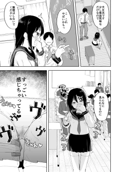 Page 20 of Ijimekko o Saiminjutsu de Yatte Yaru