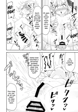 Page 15 of Kamachan In Her Place