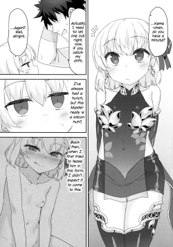 Page 2 of Kamachan In Her Place