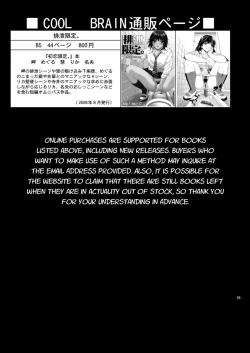 Page 38 of ANGEL PAIN Extra 7