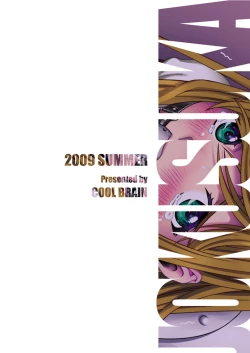 Page 41 of ANGEL PAIN Extra 7