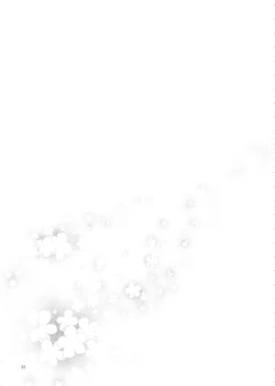 Page 43 of Shoujo Kaibou