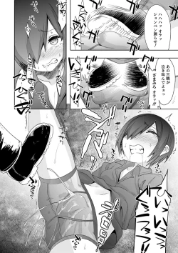 Page 12 of Kijou na Kimi no Mesu no Kao