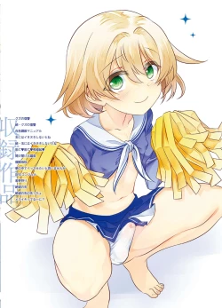 Page 213 of Kijou na Kimi no Mesu no Kao