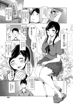 Page 1 of Onedari JK Support