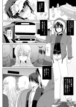 Page 7 of Akogare no Joseiwa Chikan Densha de Choukyouzumi Deshita 2