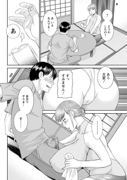 Page 190 of Kaikan Hitotsuma Gakuen Ch. 120