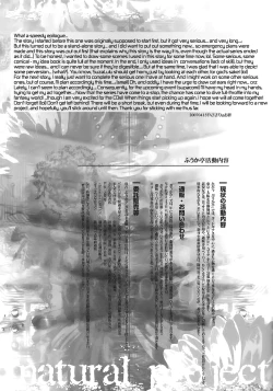 Page 16 of Natural Project