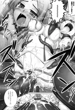 Page 177 of Tentacle Lovers