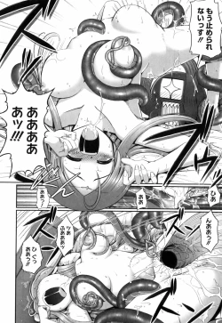 Page 53 of Tentacle Lovers