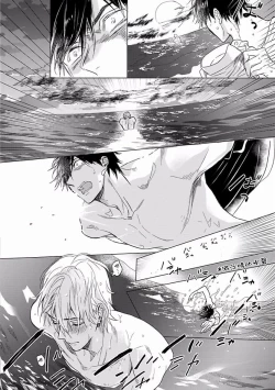 Page 24 of Renai Fuyuki Todoki | 马虎的恋爱 Ch. 01-05