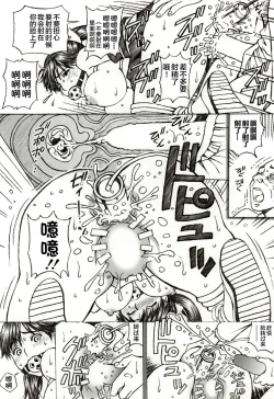 Page 17 of Gakkou no Sensei ga Love Plus no Manaka Ni no Joshikousei o Rape Shita! <Bangai Hen>