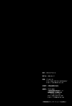 Page 28 of Sealed move