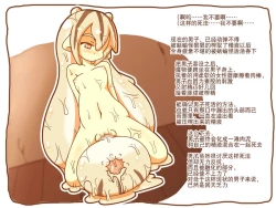 Page 8 of Mamono Musume 4