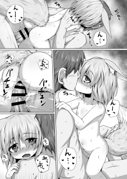 Page 19 of Kitsune no Happy End