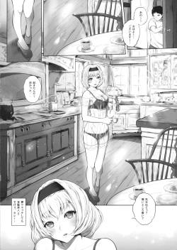 Page 9 of Sweet days