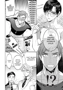 Page 14 of Sensei wa Benki ja Arimasen. 3 | The Teacher is not a Toilet. 3