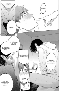 Page 27 of Sensei wa Benki ja Arimasen. 3 | The Teacher is not a Toilet. 3