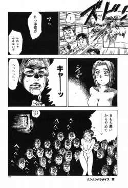 Page 136 of Momoyamajiru