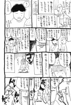 Page 140 of Momoyamajiru
