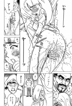 Page 15 of Momoyamajiru