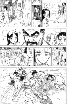 Page 22 of Momoyamajiru