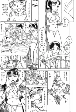 Page 26 of Momoyamajiru