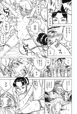 Page 30 of Momoyamajiru