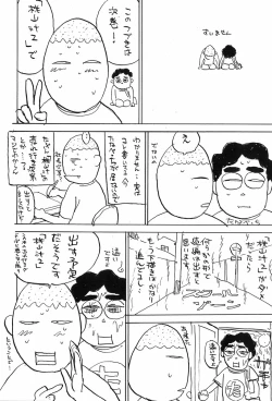 Page 39 of Momoyamajiru
